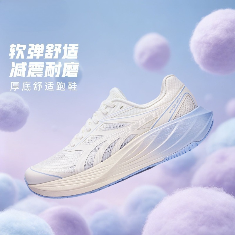 Shock Absorbing Gym Trainers - Sepatu Lari Jogging Original Berkualitas Tinggi,