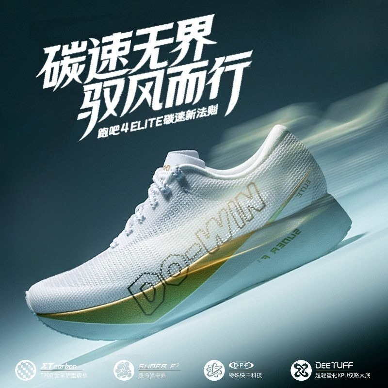 Shock Absorbing Gym Trainers - Sepatu Lari Profesional Merek Asli Sepatu