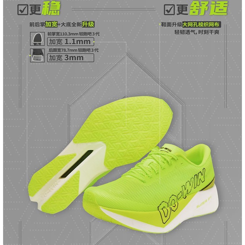 Sepatu Lari Profesional Merek  - Shock Absorbing Gym Trainers ulasan dan harga